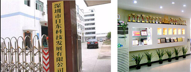 日東科技 日東科(kē)技