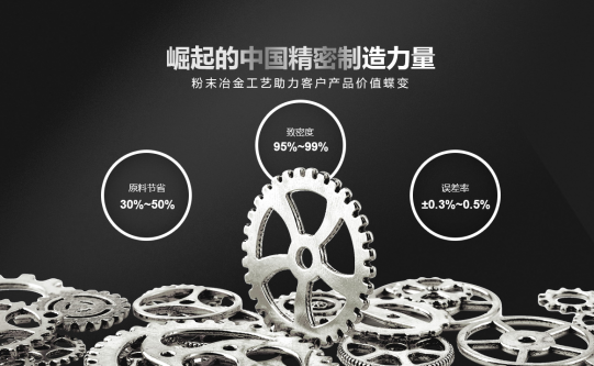 螺旋銑（xǐ）刀（dāo）粉末冶金-螺旋銑（xǐ）刀（dāo）MIM注（zhù）射成型（xíng）