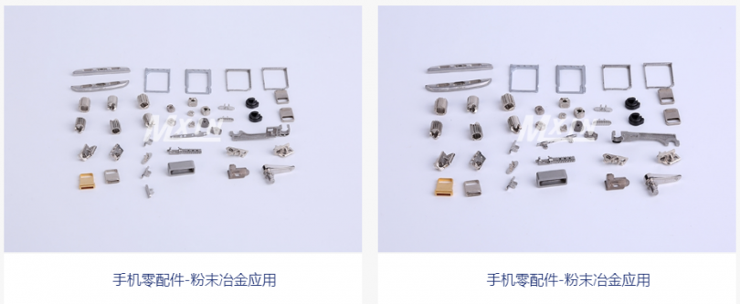 粉末（mò）冶金在手機領域的應用