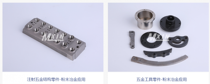 粉末冶金加工工藝流程講解（jiě）