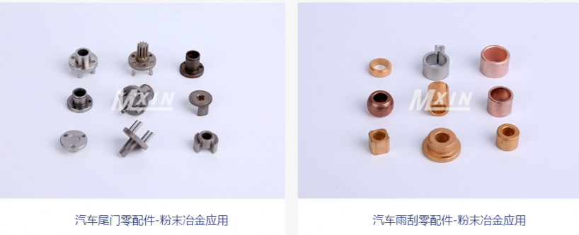 粉末冶金產品（pǐn）耐腐蝕性如何