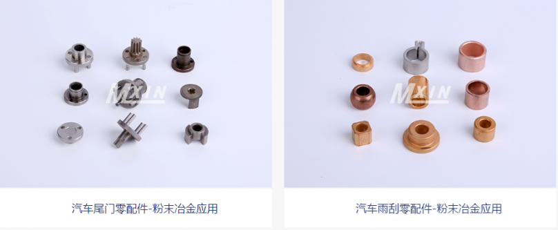 粉（fěn）末冶金的耐用性怎麽樣？