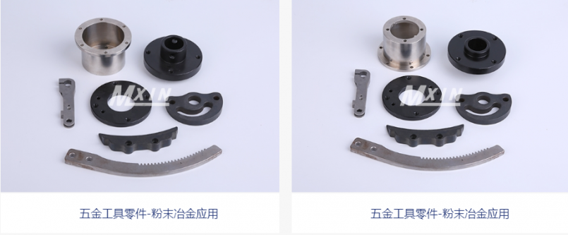 粉末冶金加工（gōng）的精（jīng）度講解