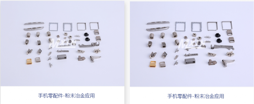 粉（fěn）末冶金手機零件加工流程