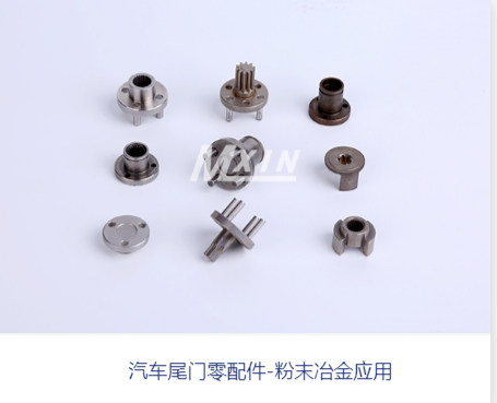 粉末冶金齒輪加工的型號都有哪（nǎ）些