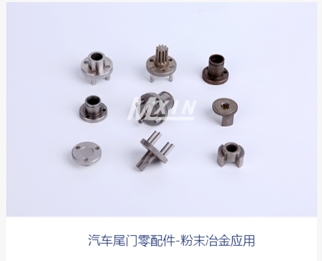 粉末冶金齒（chǐ）輪生產工藝流程講解