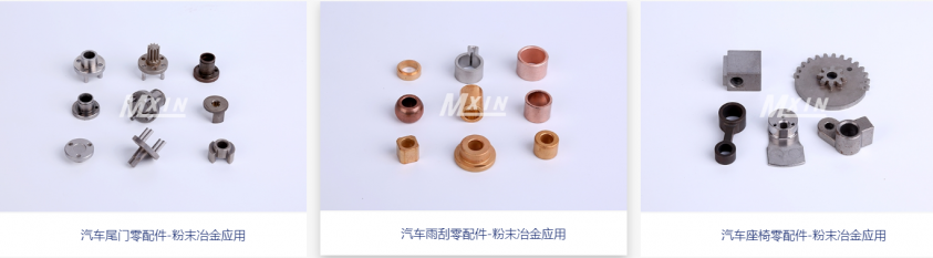 粉末（mò）冶金齒輪加工的關鍵是（shì）什麽