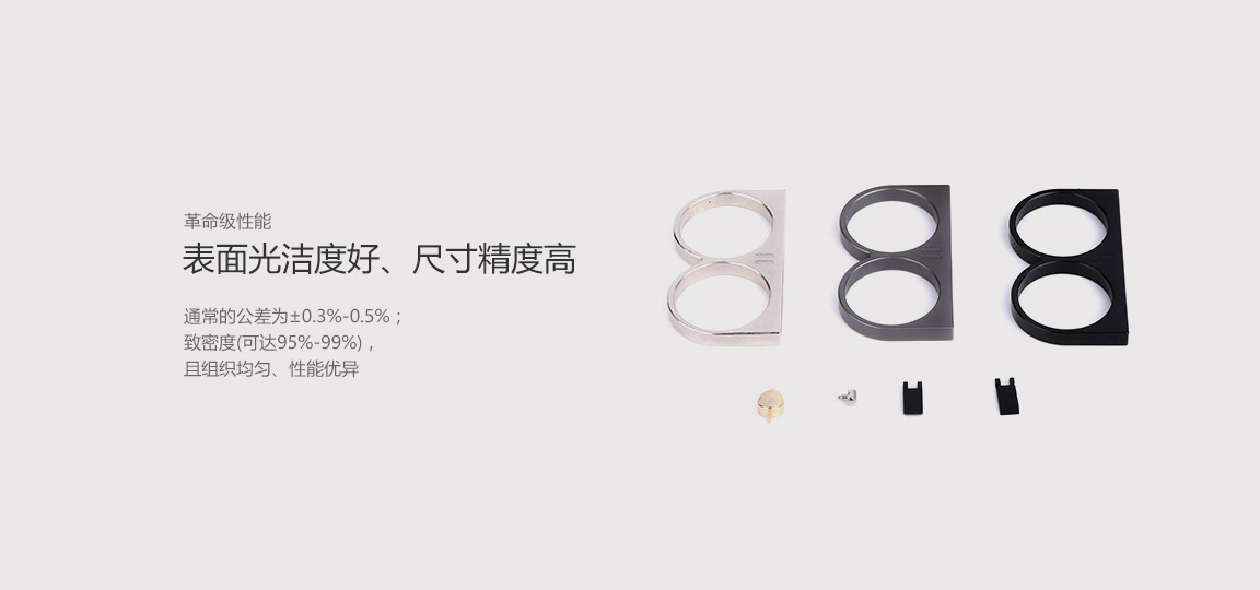 革命級（jí）性能